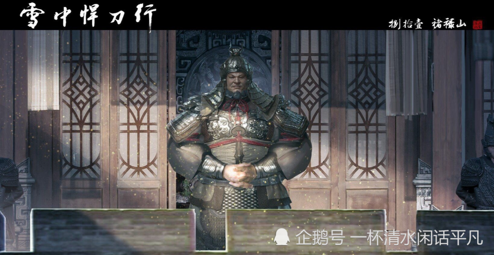 褚禄山一个真正知恩图报的胖子一个坏到让人感动的褚八叉