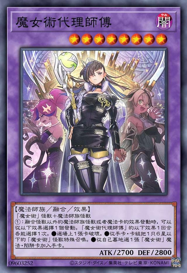 遊戲王聖誕禮盒ssb01部分新卡 閃刀姬加強