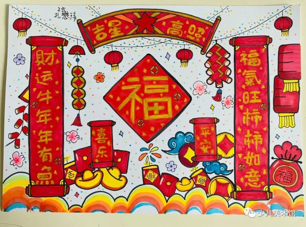 素材分享|2022虎年主题年味儿童画 环创,赶快收藏起来吧!_腾讯新闻