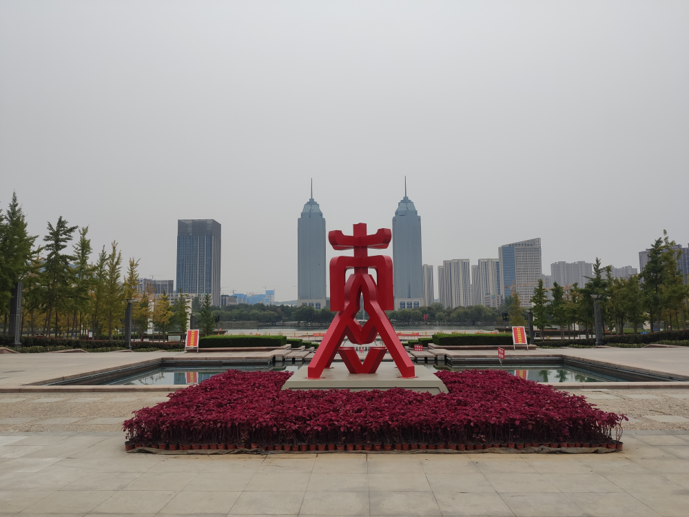 枣庄市凤鸣湖公园地处薛城区核心地带,地理位置优越.