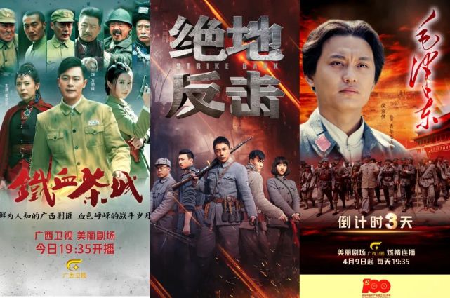 广西卫视2021年度获奖电视剧榜单揭晓