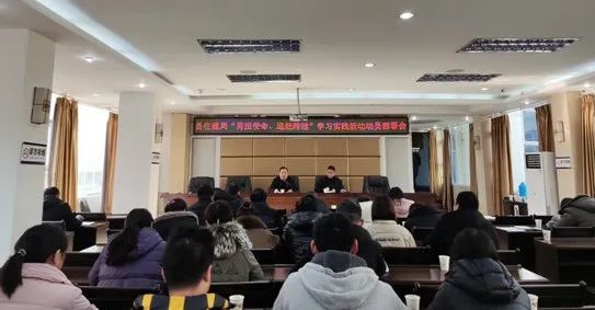 會上,學習傳達了資陽市委書記蔣天寶,市長徐芝文在深入開展