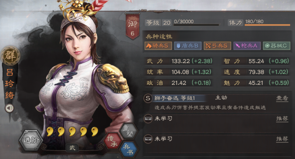 三国志战略版控制天花板武锋貂蝉带华佗有奇效平桃园踩吴骑