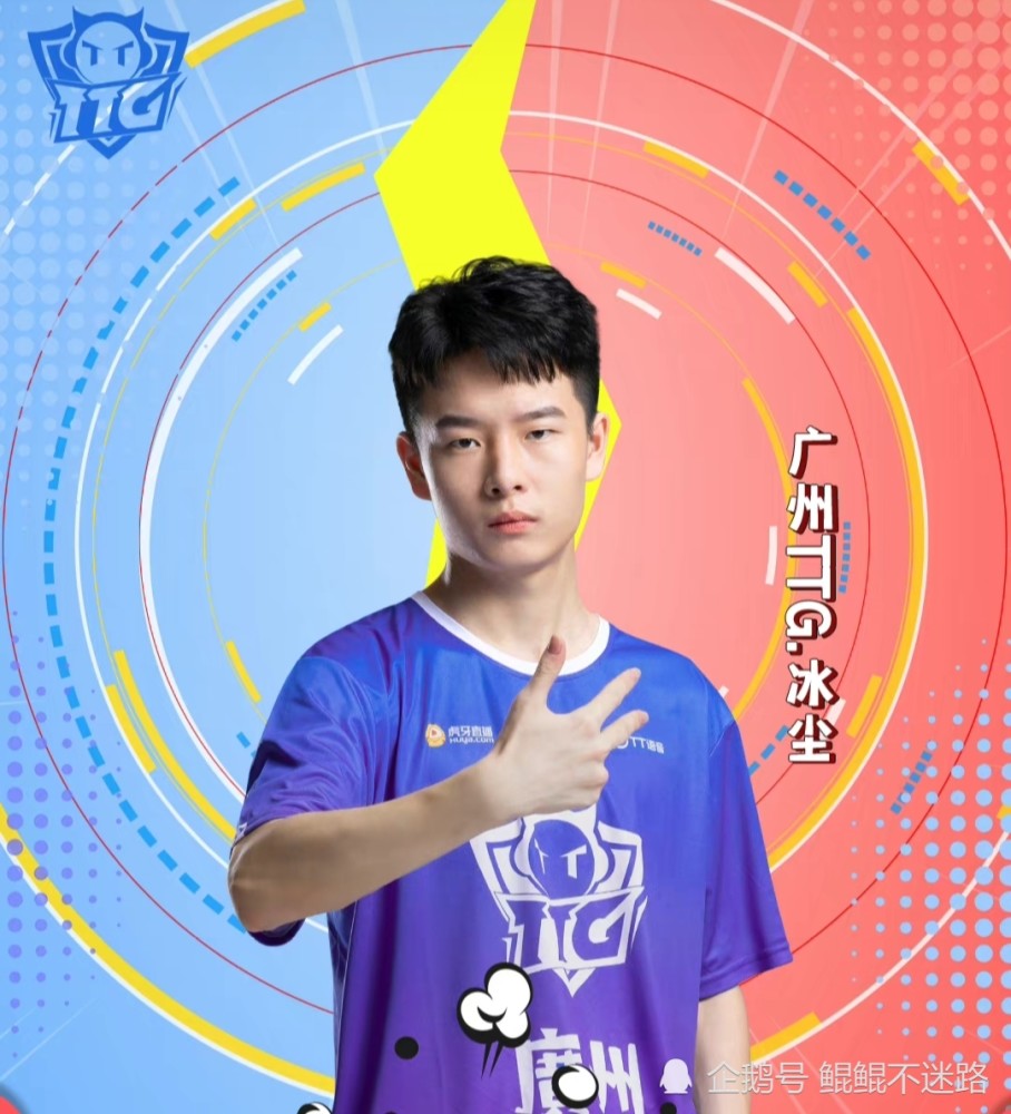 estarpro包揽kpl最佳一阵最佳二阵广州ttg4人上榜冰尘缺席