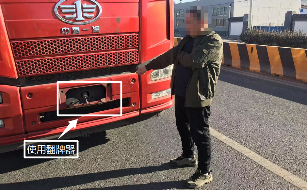 水南路一辆货车违反禁行规定使用翻牌器躲避监控记分拘留一项不少