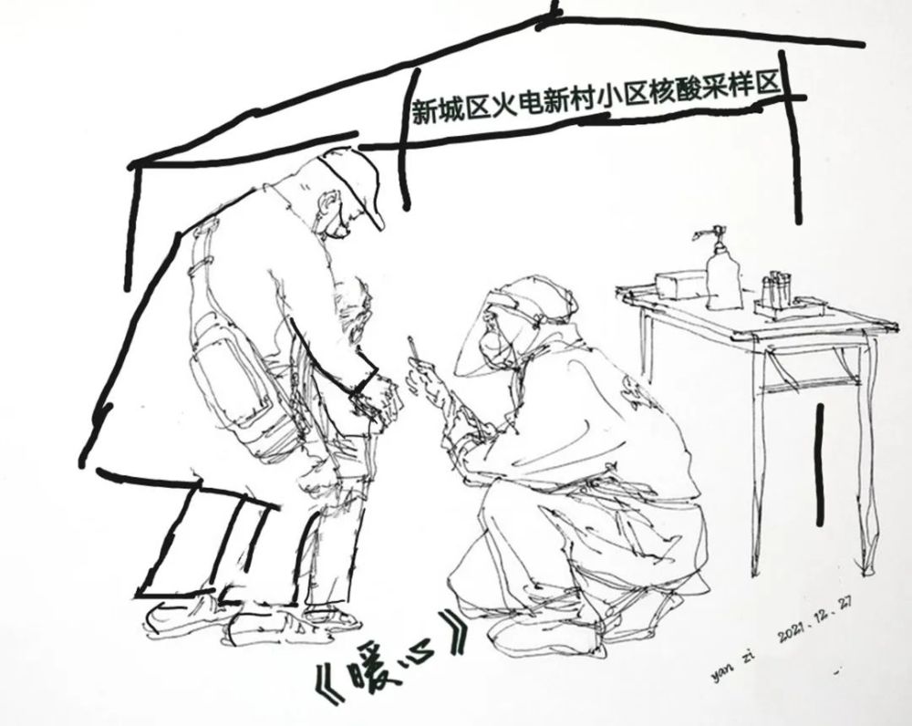 动人一组速写记录抗疫温情瞬间