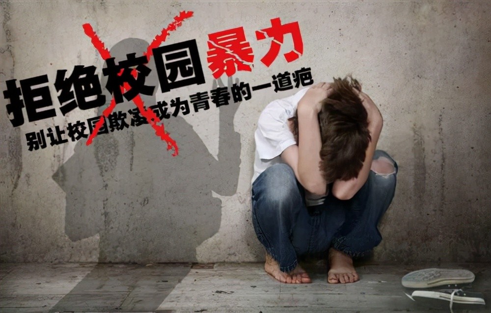 家长讨说法,学校却撂挑子_腾讯新闻