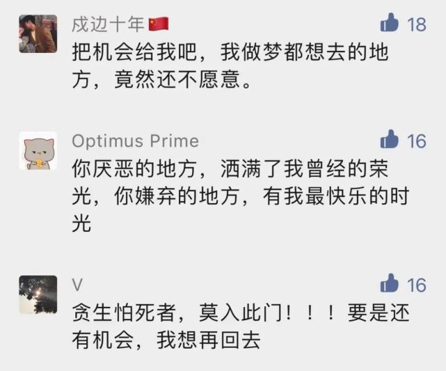 逃兵可耻!一拒服兵役青年被部队除名!