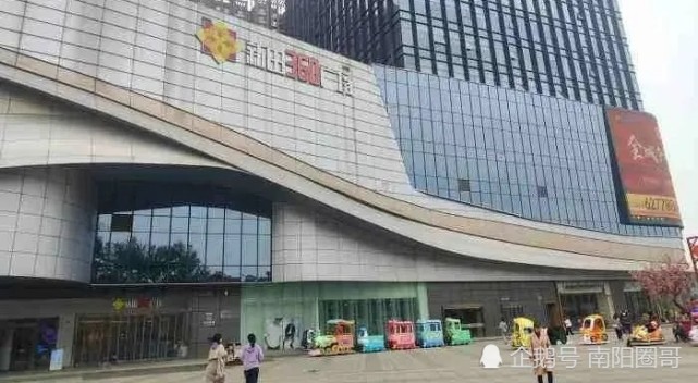 南阳新田360广场积压拖欠商户近半年货款