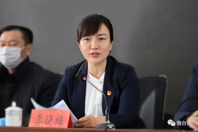 我县开展中小学书记校长思政课展示活动|李晓梅|思政课|中小学|台安县