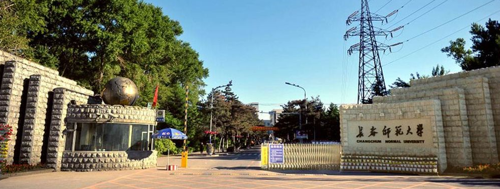 招生简章丨长春师范大学2022年艺术类专业招生简章_腾讯新闻