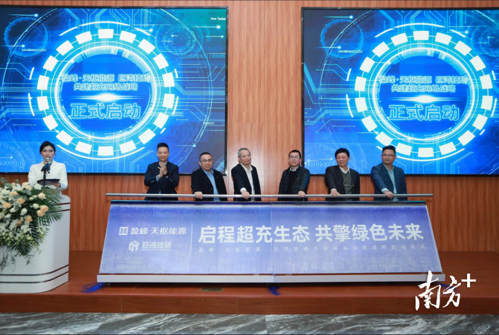 充电站排行榜_加拿大已拥有100座特斯拉超级充电站:排名全球第三(2)