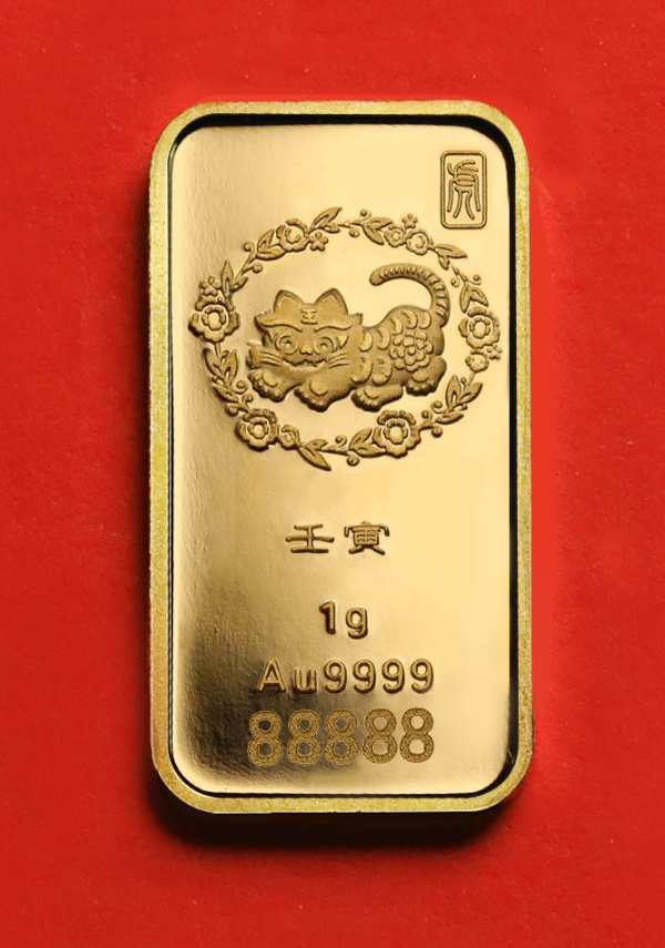 中国人民银行,是国内唯一一家生产国家储备黄金标准金锭,即"国库金"的