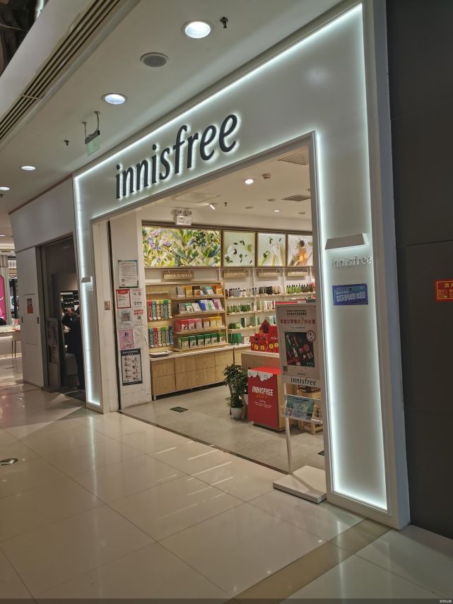 悦诗风吟陷关店潮,爱茉莉太平洋卷入"冷思考"