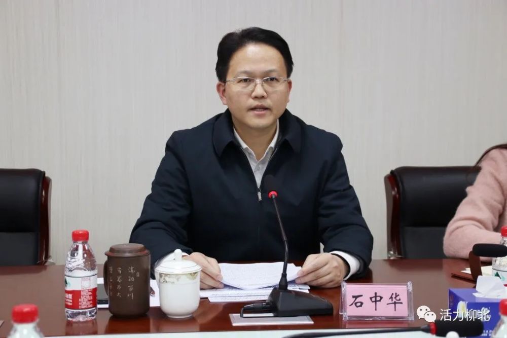 监委主任蔡立,区委常委,宣传部部长赵伟峰,区政府副区长,市公安局柳北