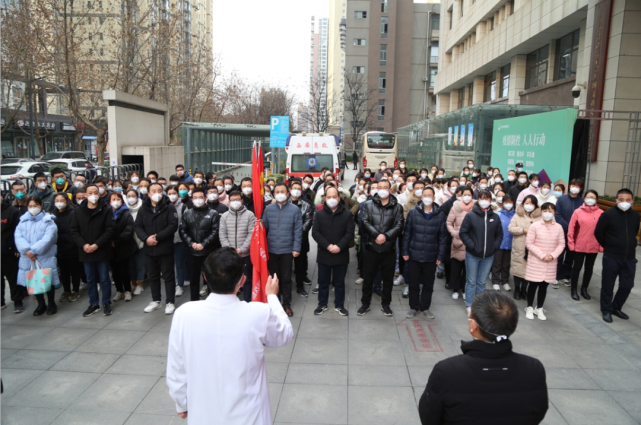 抗疫急先锋党员往前冲西安中医脑病医院140人凌晨集结奔赴抗疫一线