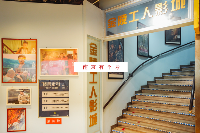 金陵工人影城暂停营业