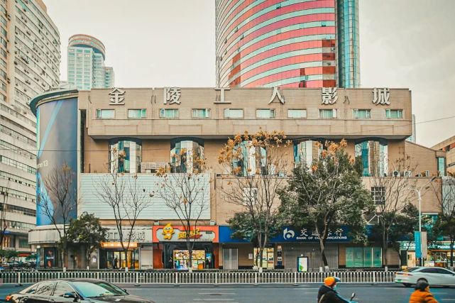 金陵工人影城暂停营业