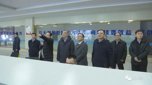 中信集团党委书记董事长朱鹤新来黔江考察