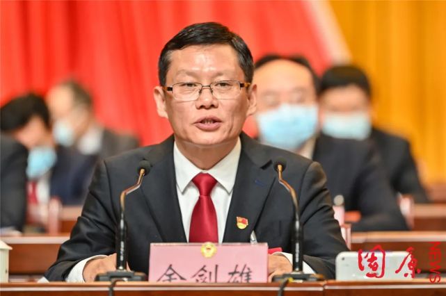 余剑雄在讲话中指出,这次会议,是在全市上下认真学习贯彻党的十九届六