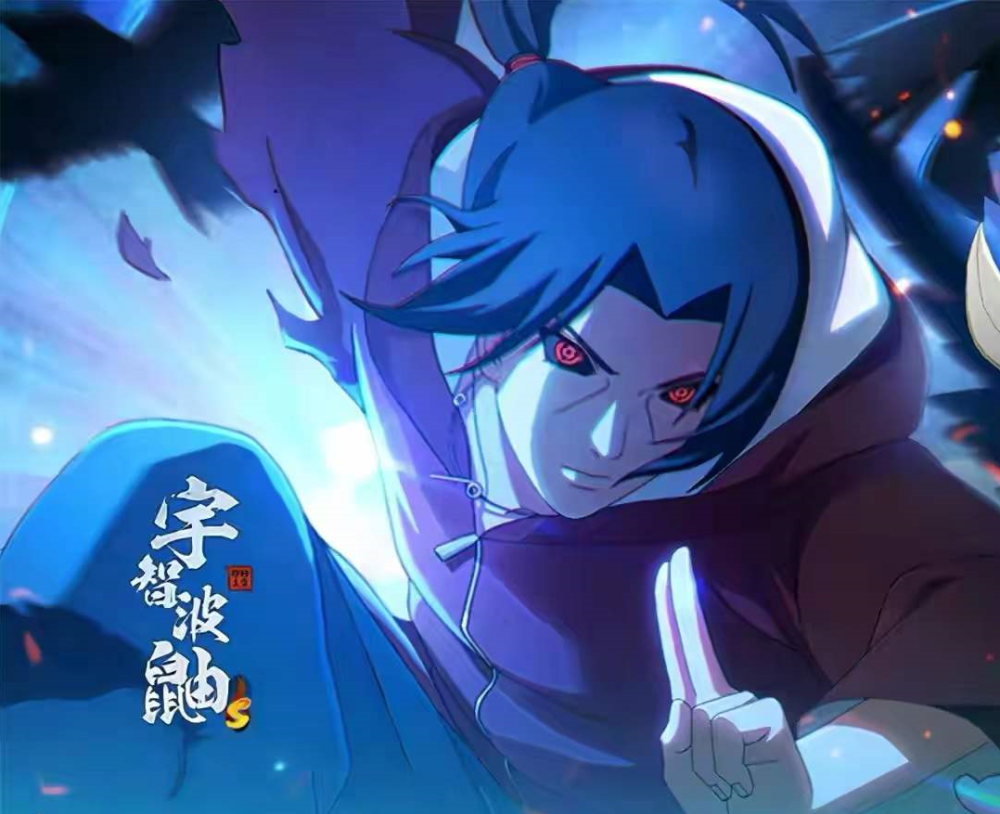 就在近日新版本即将上线,其中全新宇智波鼬【秽土转生】也将在万众