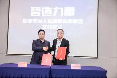 都市丽人副董事长张盛锋与供应商代表签约仪式成立联盟的目标,张盛锋