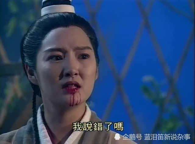 终于实锤杨逍确确实实是程英的传人