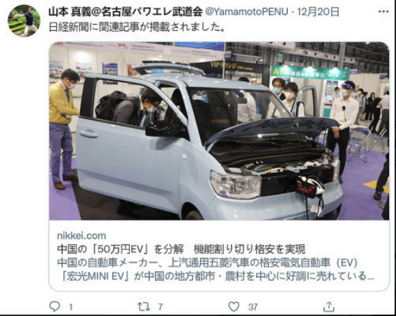 五菱宏光销量震惊日本名古屋教授拆解后崩溃颠覆了很多老观念