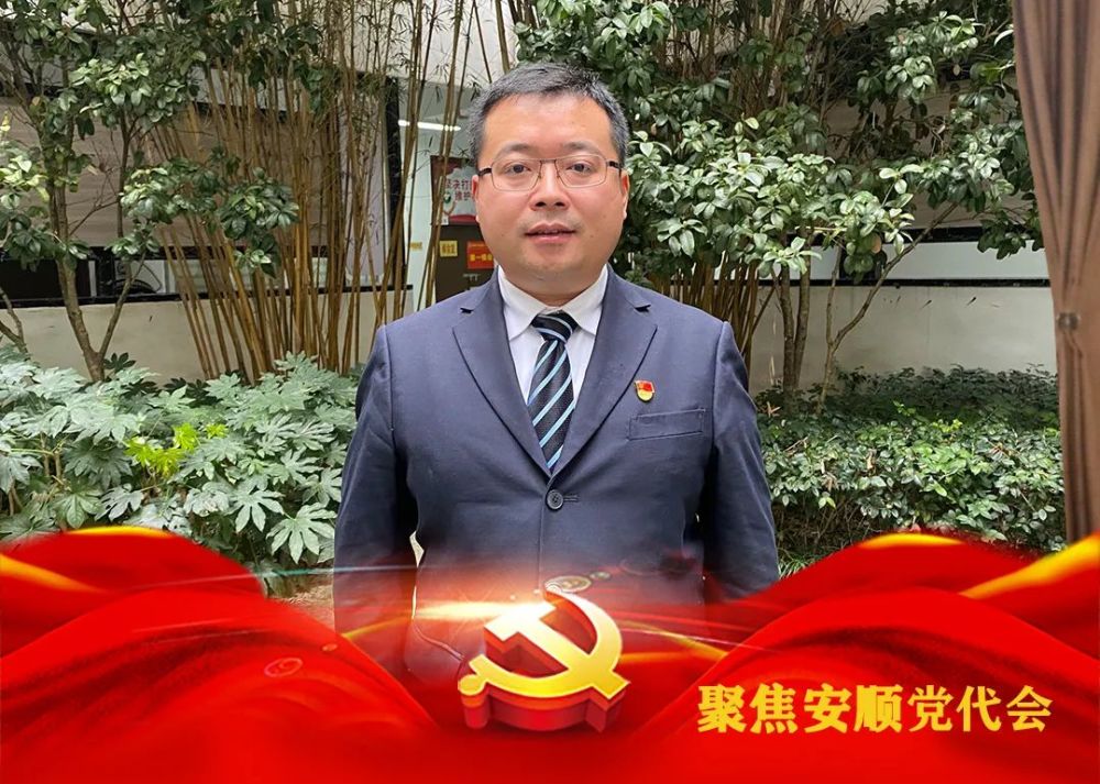 深入学习贯彻落实市第五次党代会精神葛鑫结合实际谋划未来