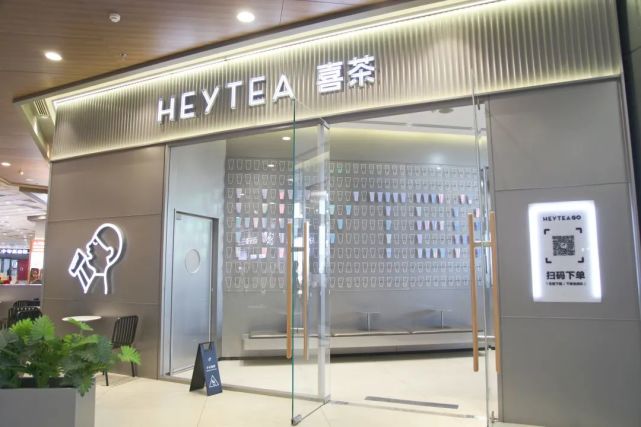 喜茶(常熟永旺夢樂城店)用水是否符合國家標準.