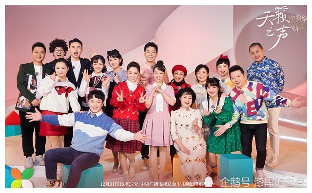 央视频还发布了最新照片九宫图,这9张图片系此次参加cctv-14少儿频道