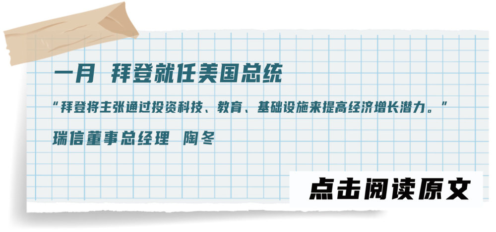 92年語文第一冊消費表現盤點需求宇宙2021經歷最正宗的宮保雞丁