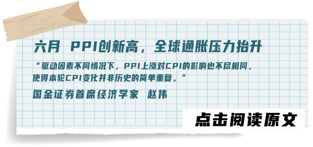 92年語文第一冊消費表現盤點需求宇宙2021經歷最正宗的宮保雞丁