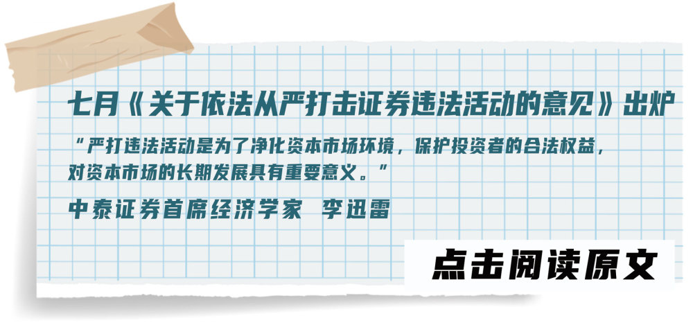 92年語文第一冊消費表現盤點需求宇宙2021經歷最正宗的宮保雞丁