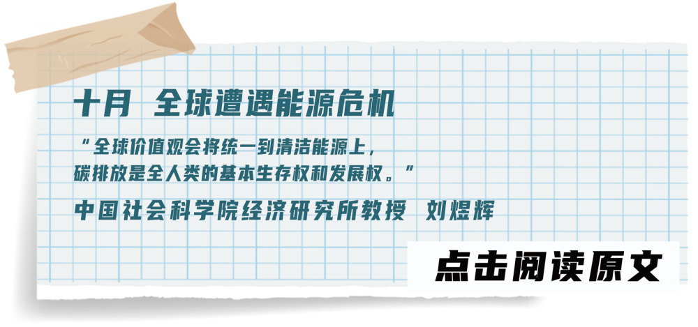 92年語文第一冊消費表現盤點需求宇宙2021經歷最正宗的宮保雞丁