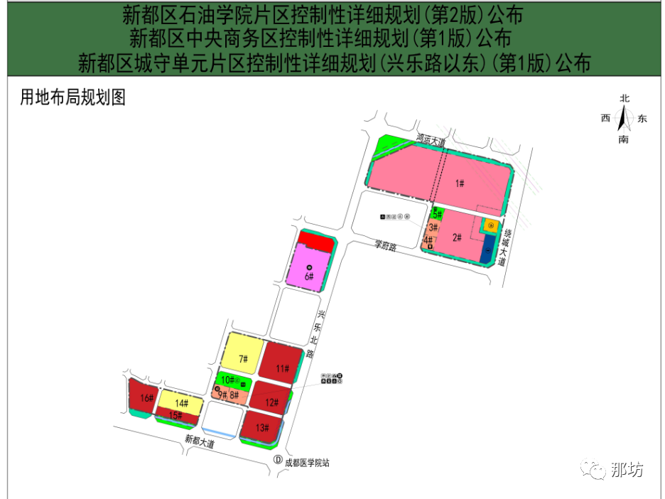 那坊錦規2021年12月下旬新都區中央商務區控制性詳細規劃第1版公佈