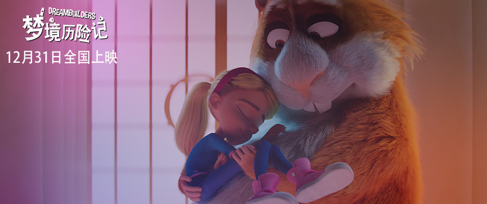 梦境奇遇，狗与猴子的神秘礼物