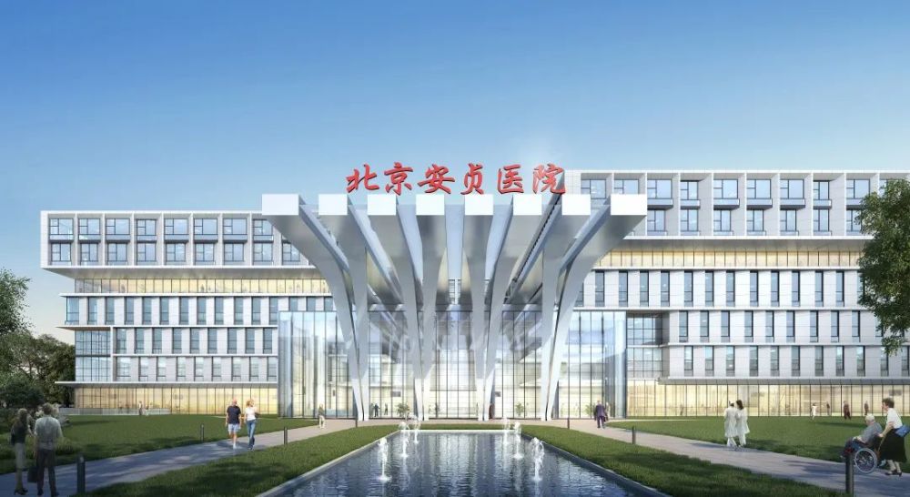 關于北京安貞醫院、朝陽區黃牛票販子號販子一個電話的信息