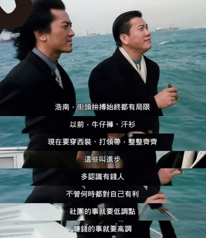 和胜和崩嘴崩的江湖史早年奇遇上位成坐馆晚年人人喊打