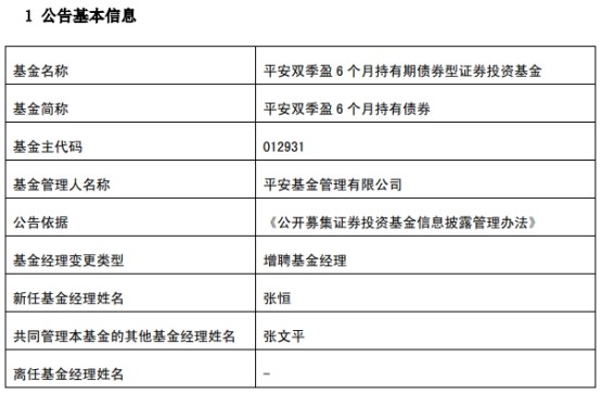 央行圆桌汇：8月15日成人wangzhan2023已更新(腾讯/新华网)初二音乐书上册歌曲
