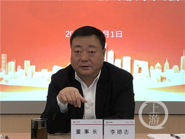 李德志张理兰夫妻同心 区域混凝土龙头诞生四方新材