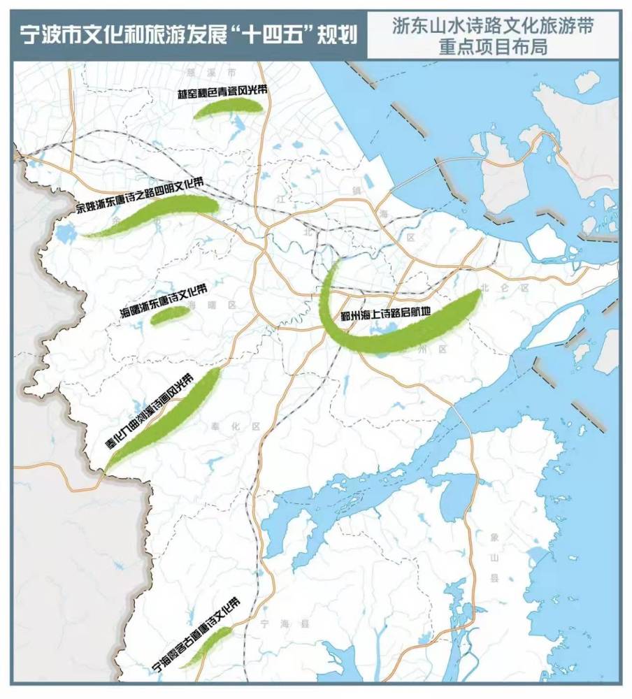 寧波文化旅遊未來5年發展藍圖來了文化高地旅遊名城是新目標