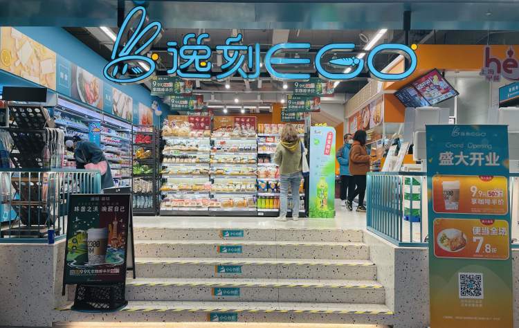 暖心又暖胃,逸刻计划明年增加100家早餐网点_腾讯新闻