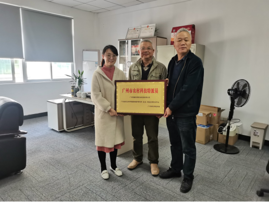 针对以上问题,赵灿博士向卢新总经理介绍了省农科院植保所前期研究