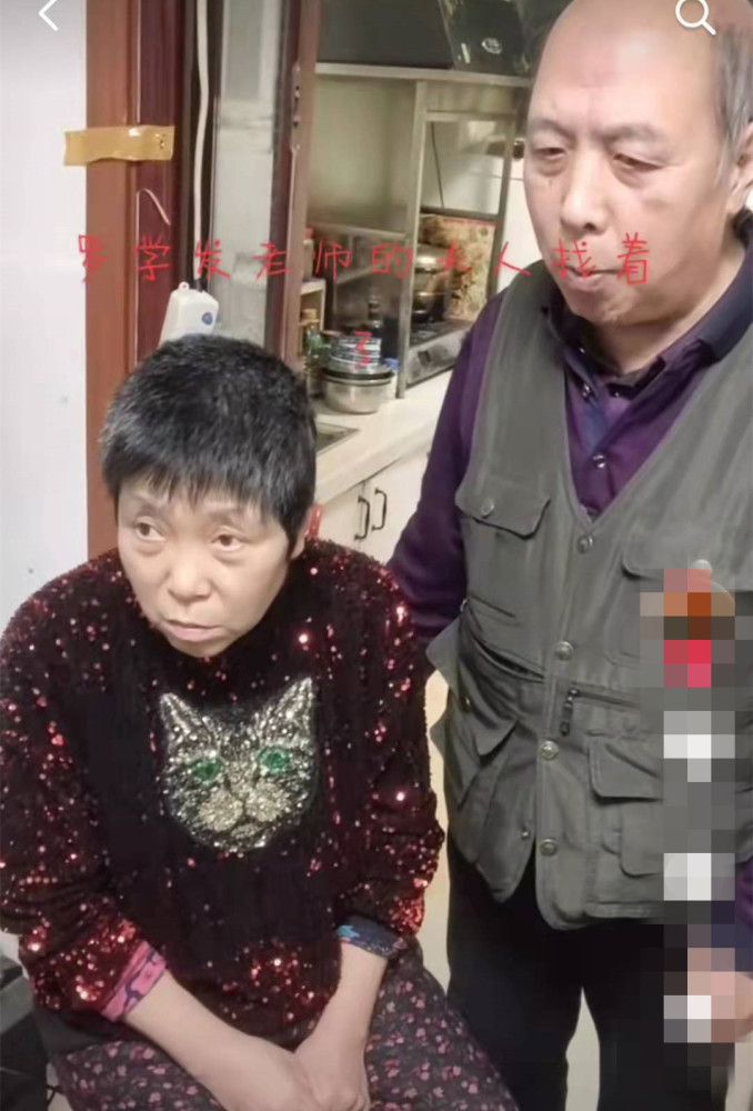 德云社发仔老婆气性大负气失踪半个月小旅馆中被找到