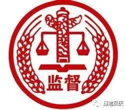 复杂问题3天出方案 凤庆以监督解难题优化营商环境