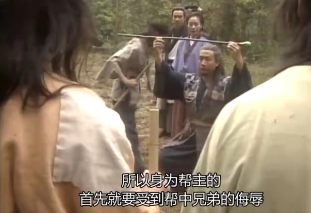 游街|广西|鲁有脚|丐帮|黄蓉