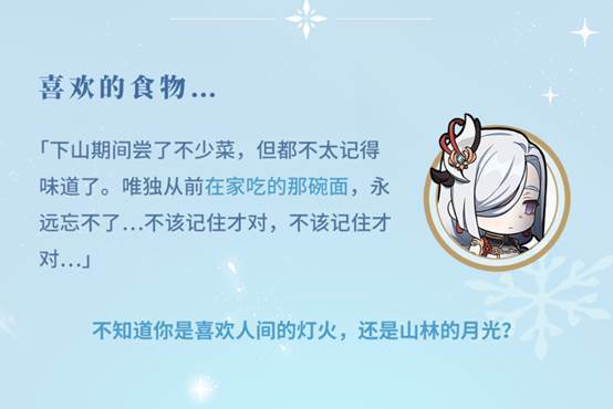 原神 申鹤又有刀子 邂逅早就发生 新pv潜藏伏笔 全网搜 原神 申鹤又有刀子 邂逅早就发生 新pv潜藏伏笔 全网搜