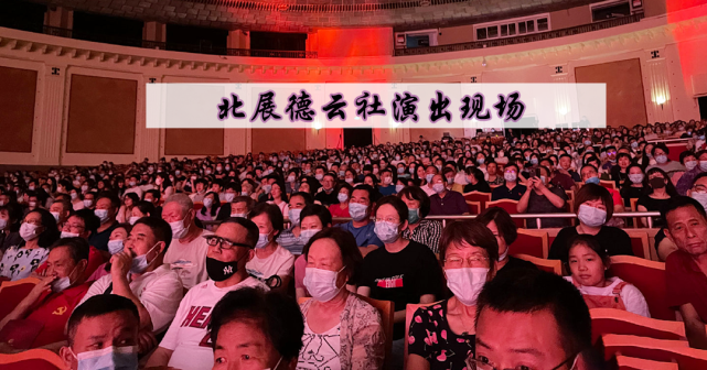 2021跨年各大卫视均没有邀请德云社演员参加,难道德云社不火了吗?