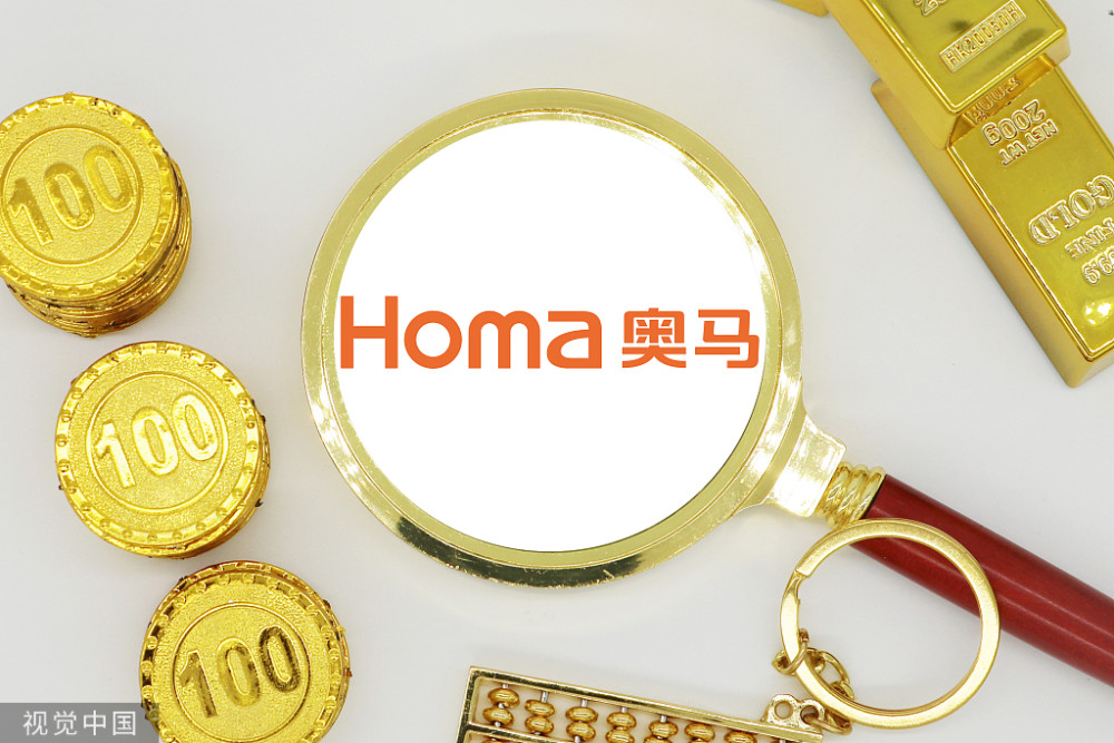 奥马电器(002668)遭立案调查,投资者索赔预登记_腾讯新闻